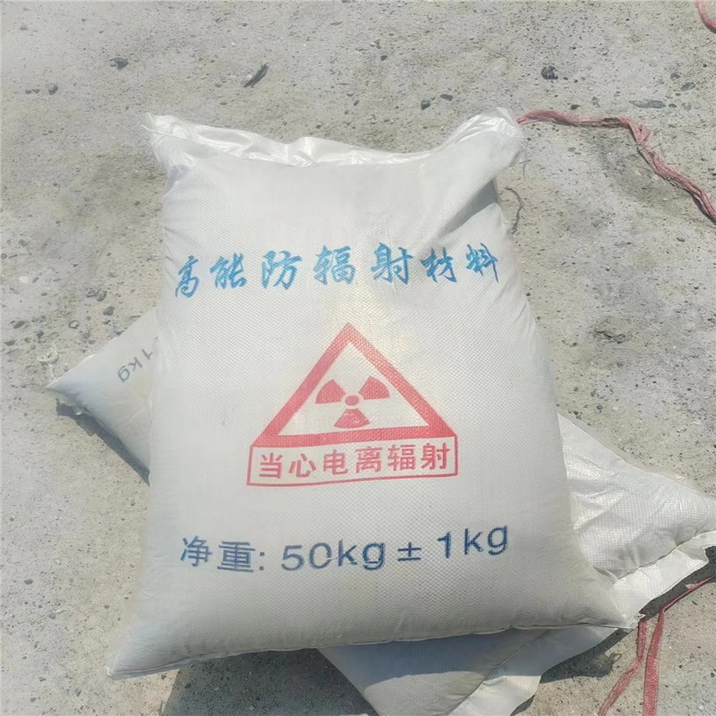 牡丹江重晶石提纯硫酸钡